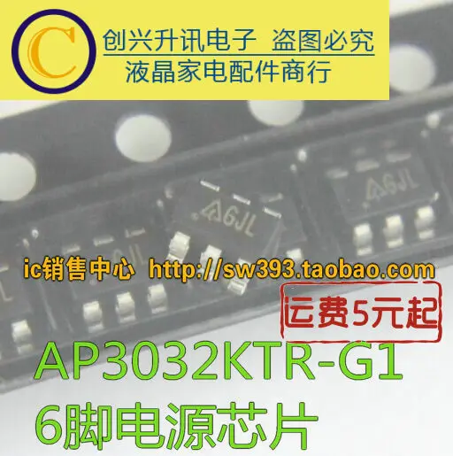 (5piece) AP3032KTR-G1  GJL  LED  SOT23-6