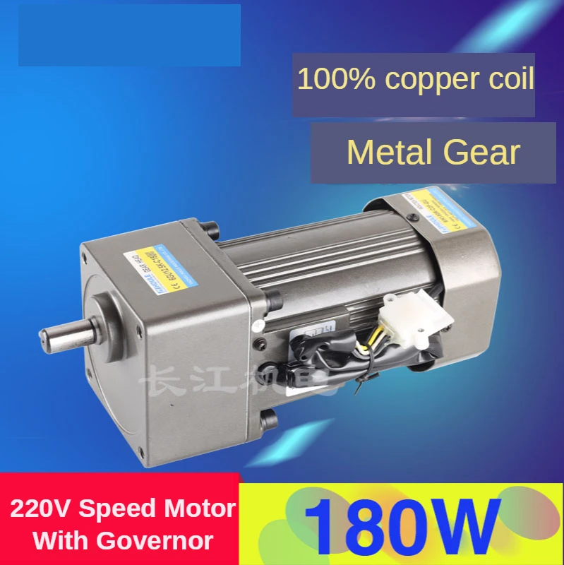 6IK180R-C2F-GU AC220V 180W Geared Motor, Reversible, High Torque, Speed Control Motor + Speed Controller