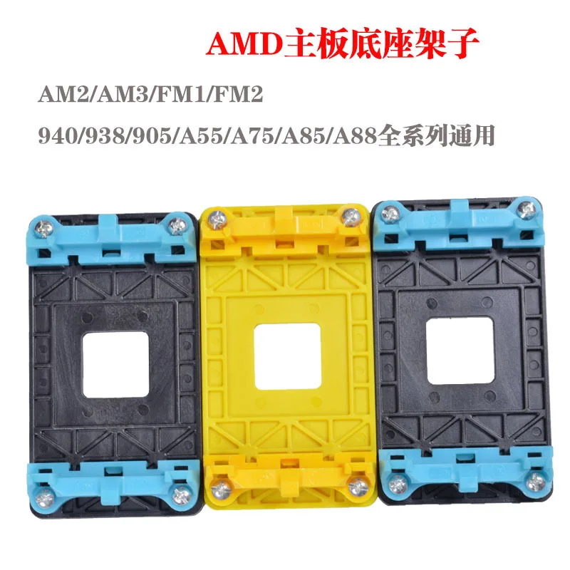 Крепление для кулера процессора 90x5 4 мм, универсальная задняя пластина для AMD AM2/AM2 +/AM3/AM3 +/FM1/FM2/FM2 +/940