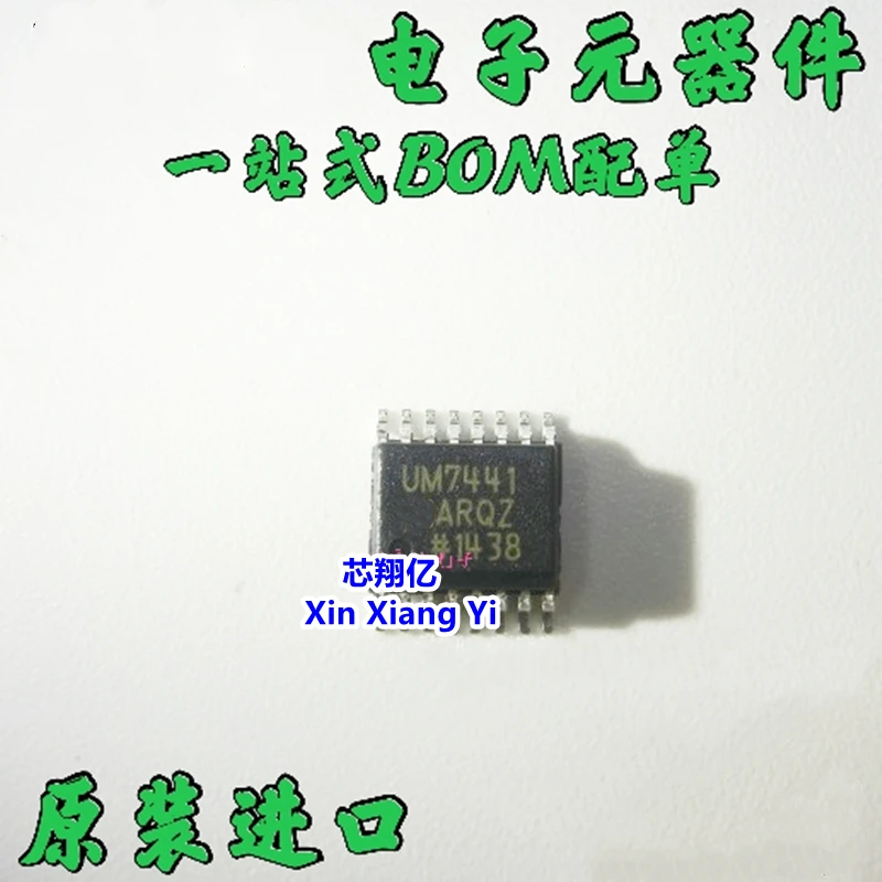 Adum7441Arqz Um7441… - image