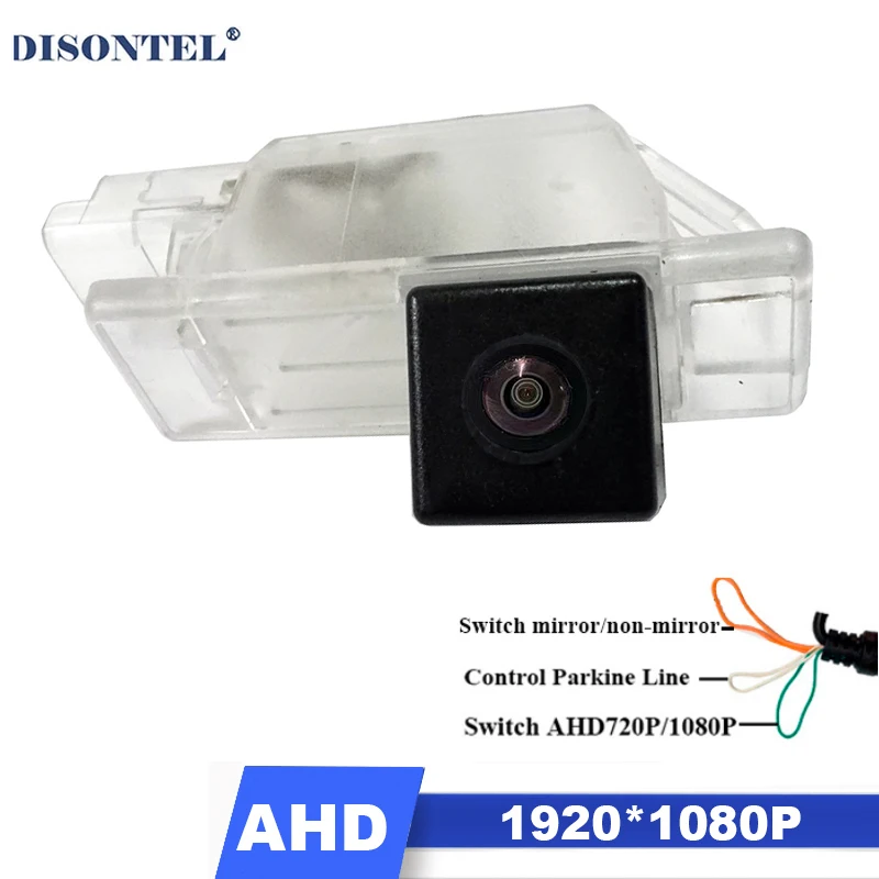 1920*1080P AHD HD Car Rear View Reverse Backup Camera for Peugeot 301 308 408 508 C5/ Citroen C5 C4 MG3 MG5