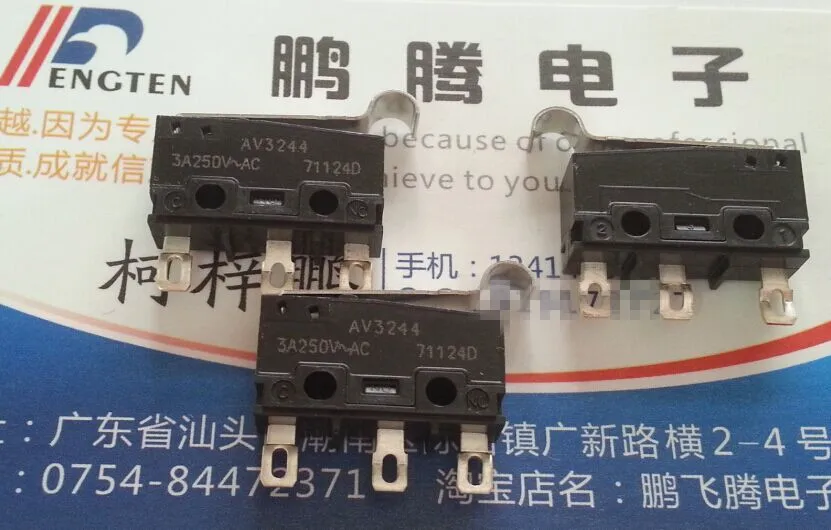 

1PCS AV32423 AV32423-A with pendulum rod R handle micro switch stroke limit switch 3A 250V AV3244 AV32423