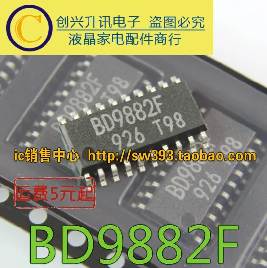 (5piece) BD9882F SOP-20