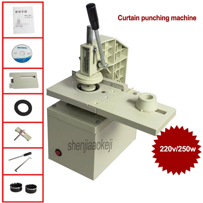 250w Curtain Punching Machine K2 Electric Curtain Puncher Hole Opener Curtain Drilling Machine +2 Knife Head 220v