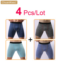 4Pcs Large Size Men's Underwear Lengthened Flat Pants To Prevent Leg Abrasion Soft And Comfortable Sports Running Cycling Shorts