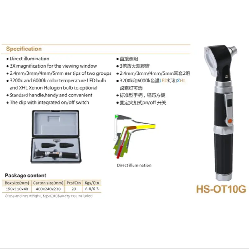 OT10G Medical Household High-Quality Otoscope Tools Professional Otoscope OtoscopeFive Sense Examination Otoscope