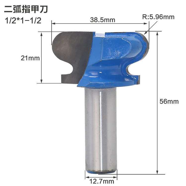 Tideway Professional Grade Arc Nail Cutter Drawer Router Bit Door Handle Slotting Milling Cutter Woodworking Groving CNC Bits