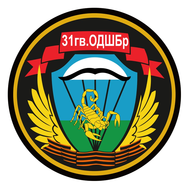 

S50953# 10/13/15/17CM Personality PVC Decal 31st Airborne Brigade Waterproof Car Sticker on Motorcycle Laptop Decorative