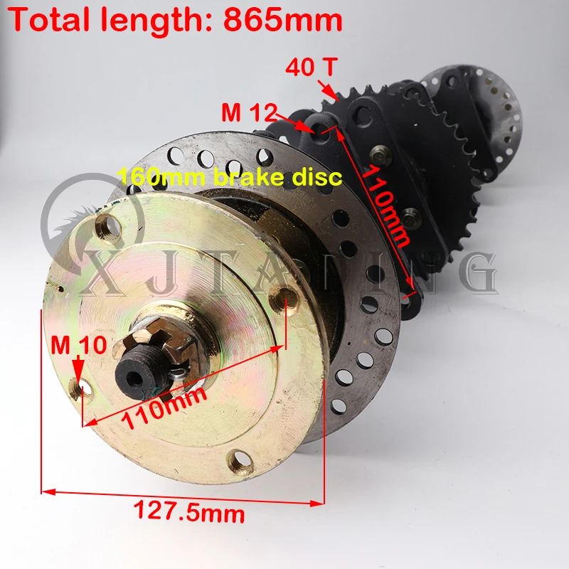 ATV rear axle assembly with sprocket brake disc is suitable for modified suspension of four-wheel motorcycle ATV