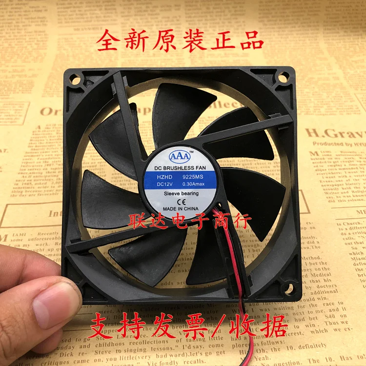 

HZHD 9225MS DC 12V 0.30A 92x92x25mm 2-Wire Server Cooling Fan