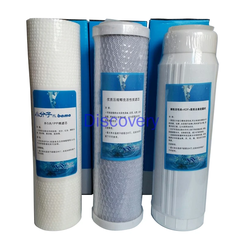 Magnetized Water Purifier Filter Element PP Cotton Activated Carbon KDF High Efficiency Dechlorination Filter Element