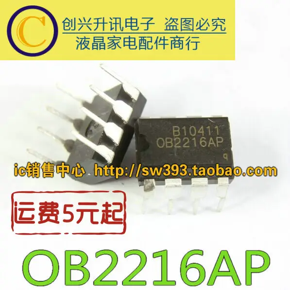 (5 peças) ob2216ap dip-8