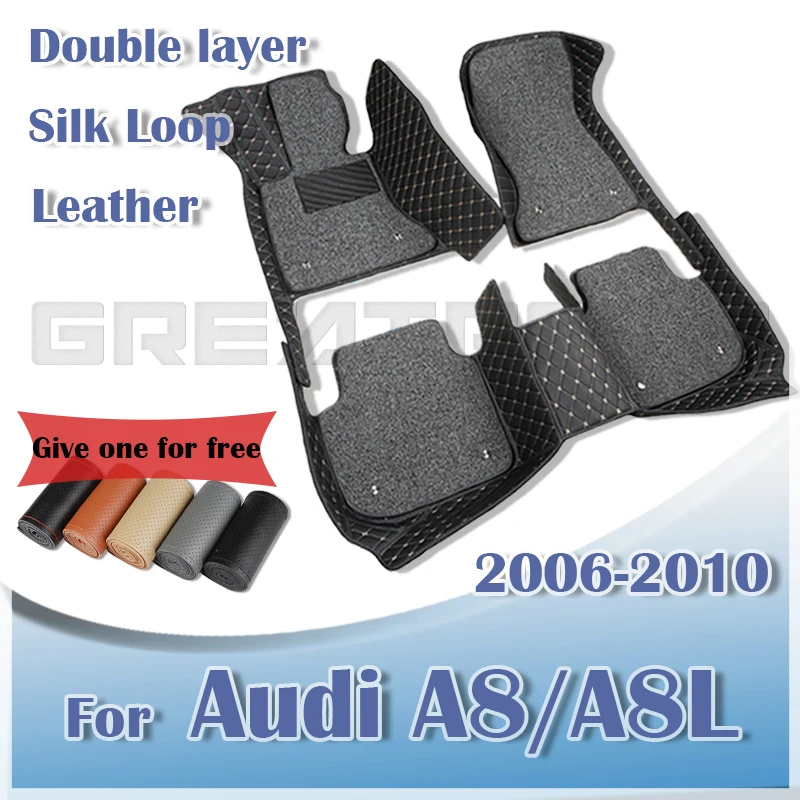 Car Floor Mats For Audi A8/A8L（Four Seats 12 Cylinder）2006-2009 2010 Auto Foot Pads Custom Carpet Interior Accessories Parts