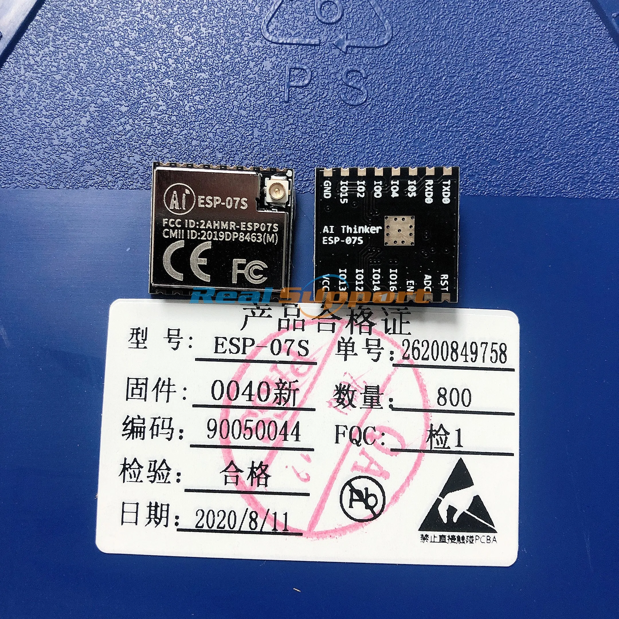 ESP-07S ESP8266 serial Port WIFI wireless module Ai-Thinker