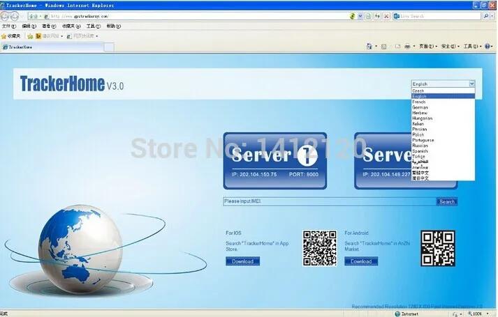 www.gpstrackerxy.com server 1: تقييم شامل لمنصة تتبع GPS الموثوقة والفعالة
