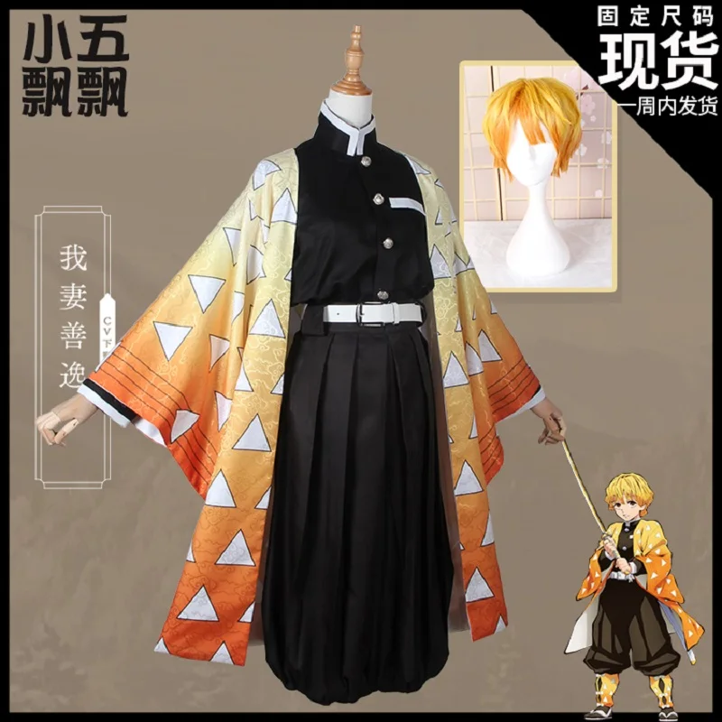 Anime HOT Agatsuma Zenitsu High Quality Original Version Kimono Customized Uniforms Cosplay Costume F