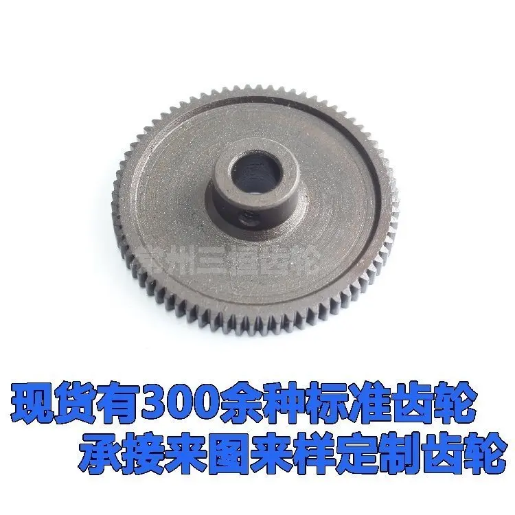 

163 0.5 Module Spur Gear 72 Teeth Aperture 6 45 Steel Metal Gear Customized Diy Gear