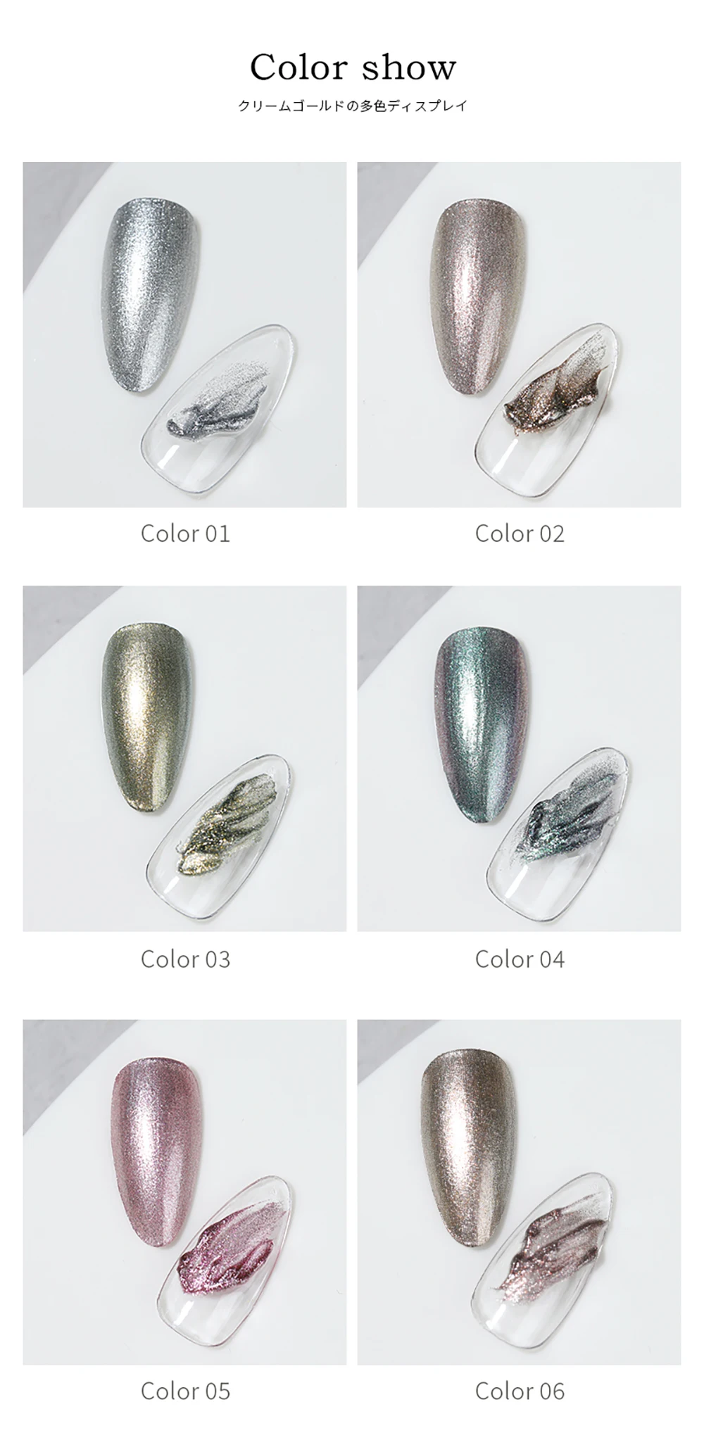 Vendeeni Japanischer Metallic-Creme-Gel-Nagellack UV Soak Off Glitzer-Platin-Gel-Lack Malerei Nagelkunst Gel-Lack 6 Farben – Detail 3