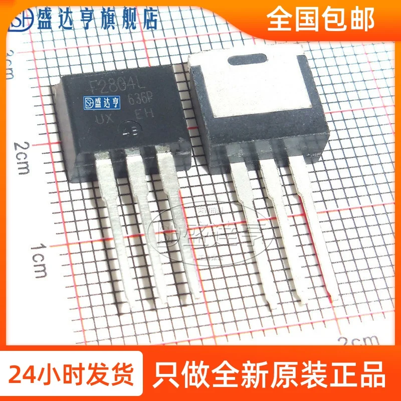 IRF2804LPBF F2804L 280A 40V TO220 DIP MOSFET Transistor   NEW Original In Stock