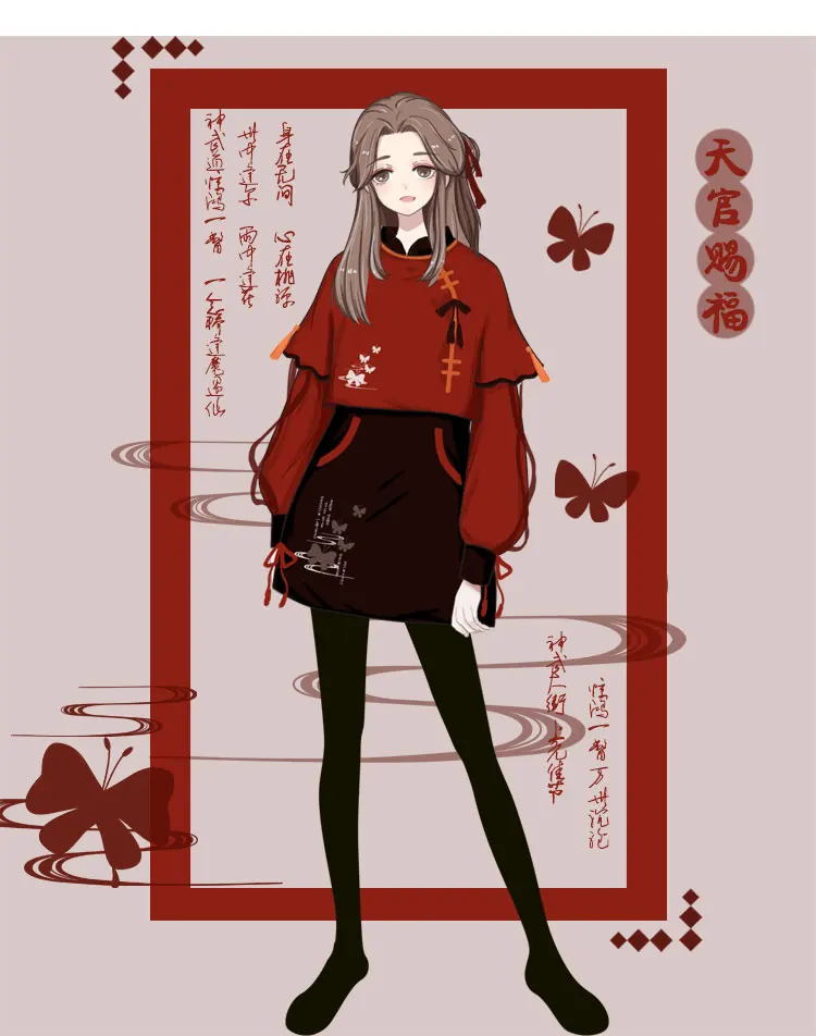 อะนิเมะ Tian Guan Ci Fu เย็บปักถักร้อยสั้นกระโปรง Xie Lian Hua Cheng คอสเพลย์เสื้อผ้าฤดูใบไม้ร่วงฤดูหนาวผู้หญิงสาวคริสต์มาสของขวัญ