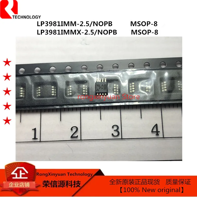 10 Cái/lốc LP3981IMMX-2.5/NOPB LP3981IMM-2.5/NOPB LFKB MSOP-8 LP3981IMMX-2.5 LP3981IMM-2.5 LP3981IMM LP3981 100% Mới Chính Hãng