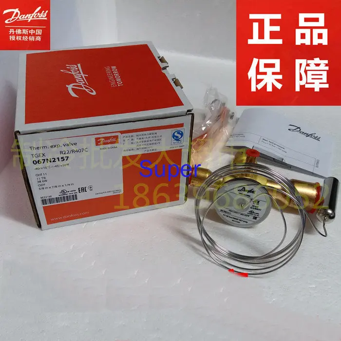 

Danfoss Thermal Expansion Valve TGEX3/4/6/7.5/11/12/15/18/26/30/38TR/TGES13