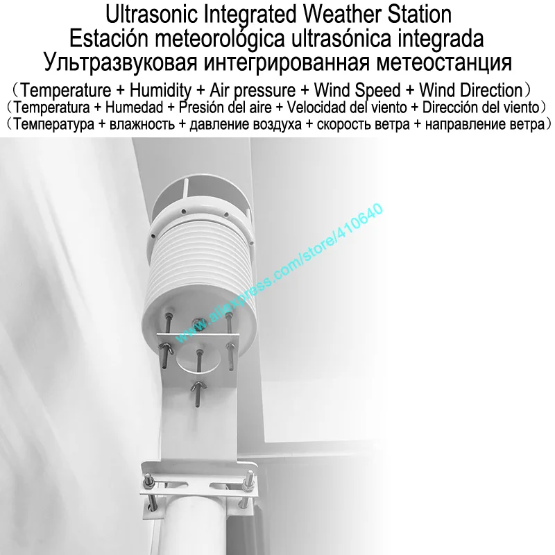 Ultrasound Integrated Automatic Weather Station Wind Speed Direction Temperature Humidity Pressure Other Sensors Are Optional