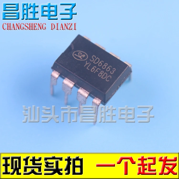 (5piece) SD6863 DIP-8