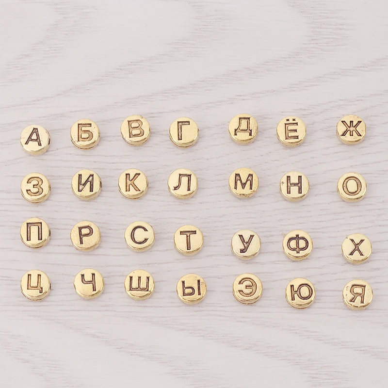 Mixed Letras Russas Rodada Spacer Beads, Antigo Cor do Ouro, Alfabeto, Pulseira DIY, Colar, Fazer Jóias, Descobertas, 50 Pcs