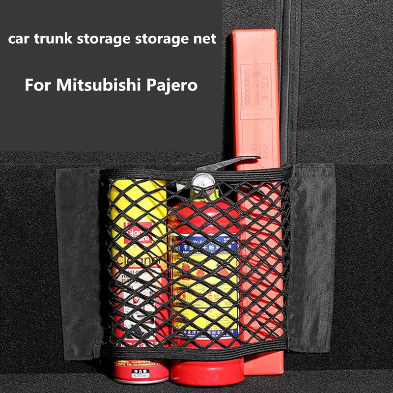 

New car trunk storage storage net For Mitsubishi Pajero car interior storage fixed net