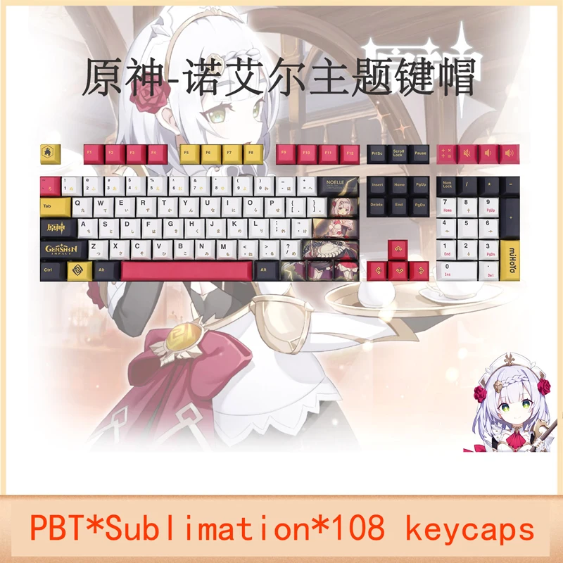 Anime Game Game Impact Maid Noelle Theme Cosplay Mechanical Keyboard Keycaps For 87/104/108 Keys Keyboard Factory Direct Sale