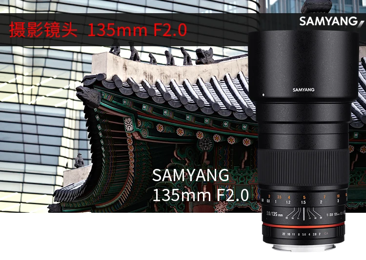 Samyang 135mm f/2.0 ED UMC Lens Full Frame Format Ultra