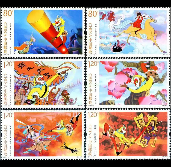 6Pcs/Set New China Post Stamp 2014-11 Havoc In Heaven Stamps MNH