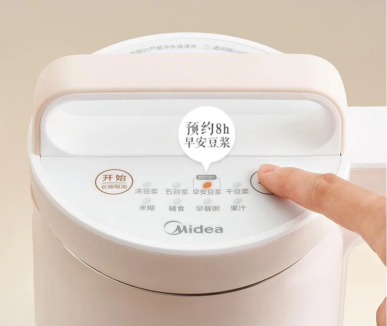 Midea เครื่องทำนมถั่วเหลืองขนาดเล็กในบ้านเครื่องทำนมถั่วเหลืองไฟฟ้าอัตโนมัติ DJ10B-E101 1L 230V คั้นน้ำผลไม้สีชมพู