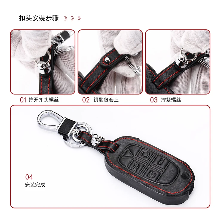 Leather Car Key Case cover holder For Volvo XC90 S80 XC70 S60 V70 C30 C70 S40 5 Buttons Remote Fob Shell Cover Key Chain