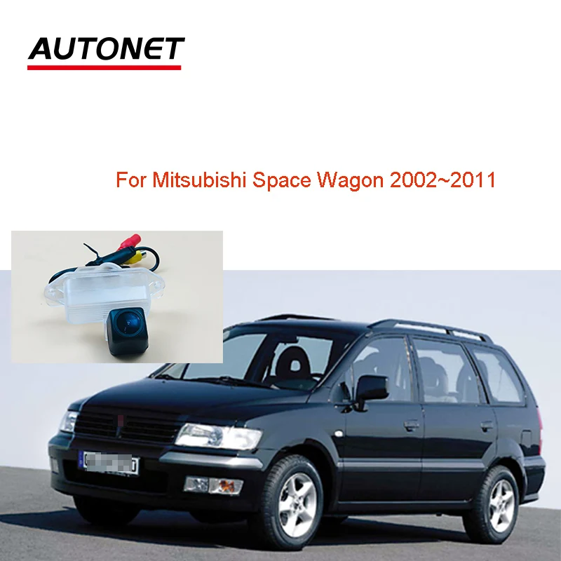 Autonet 1280*720P Rear view camera For Mitsubishi Space Wagon 2002~2011 Pajero IO  license plate camera