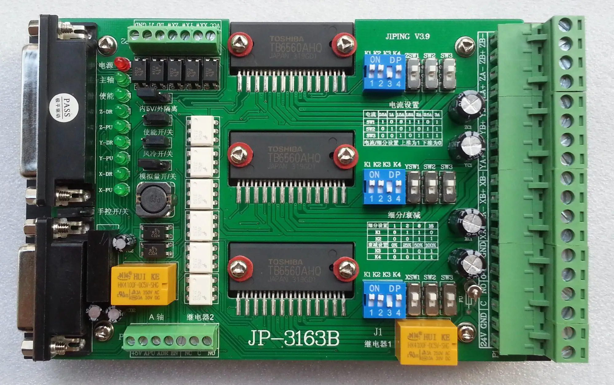 

CNC JP-3163B offline 4.3 inch control board 3A three-axis drive board TB6560