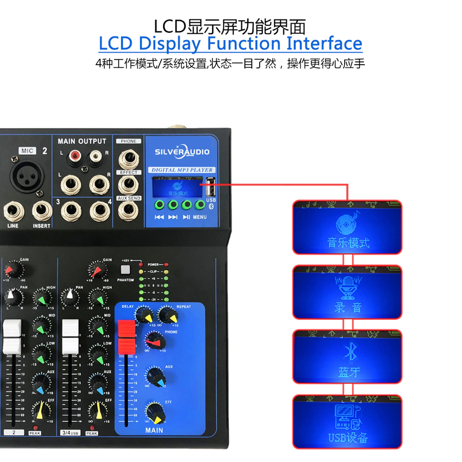 GAX-UF4 프로페셔널 USB 인터페이스 4채널 미니 믹서, 가정용 노래방 및 소규모 무대 공연, 콘서트에 적합