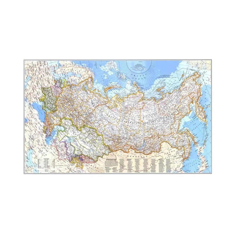 Póster de mapa del mundo antiguo, mapa del mundo antiguo de la Unión Rusa 1976, pegatina de pared de 150x100cm, impresiones para la decoración de la habitación y la Oficina del hogar
