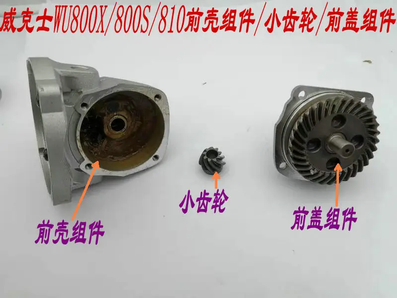 

Angle Grinder Pinion/front Cover Assembly/front Housing Assembly for WORX WU800X/810/900