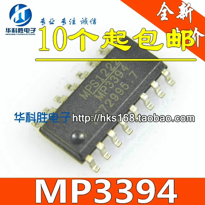 

Original 5PCS / MP3394 SOP-16