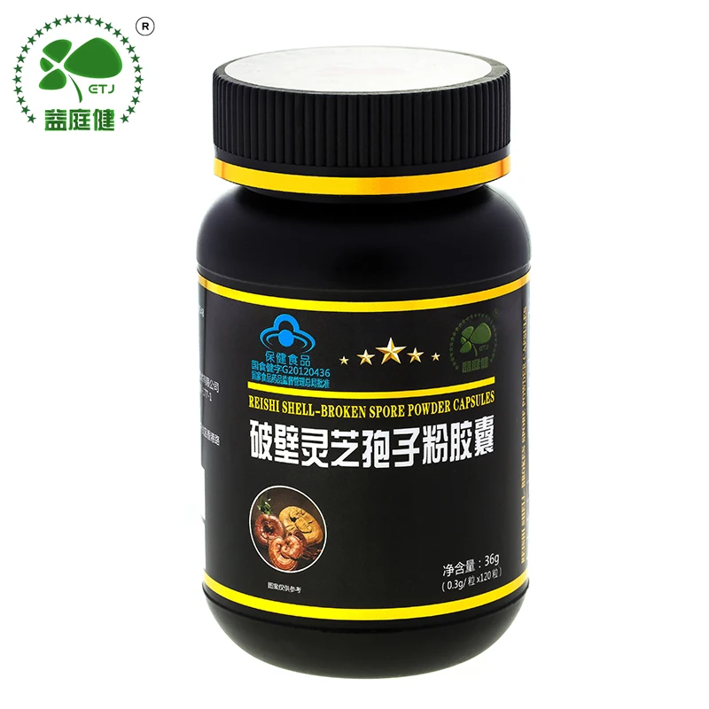 

Free shipping reishi shell-broken spore powder capsules 0.3 g 120 pcs