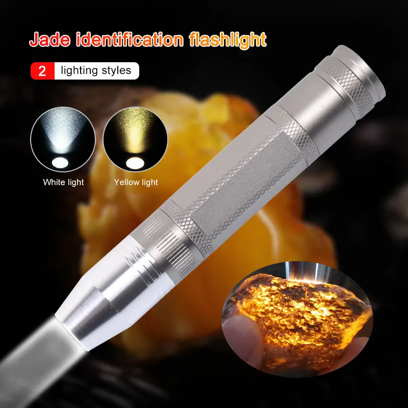 

White Yellow Light Source Jade Detection Flashlight 2 Gears LED Glare Flashlight Stone Detection Identification