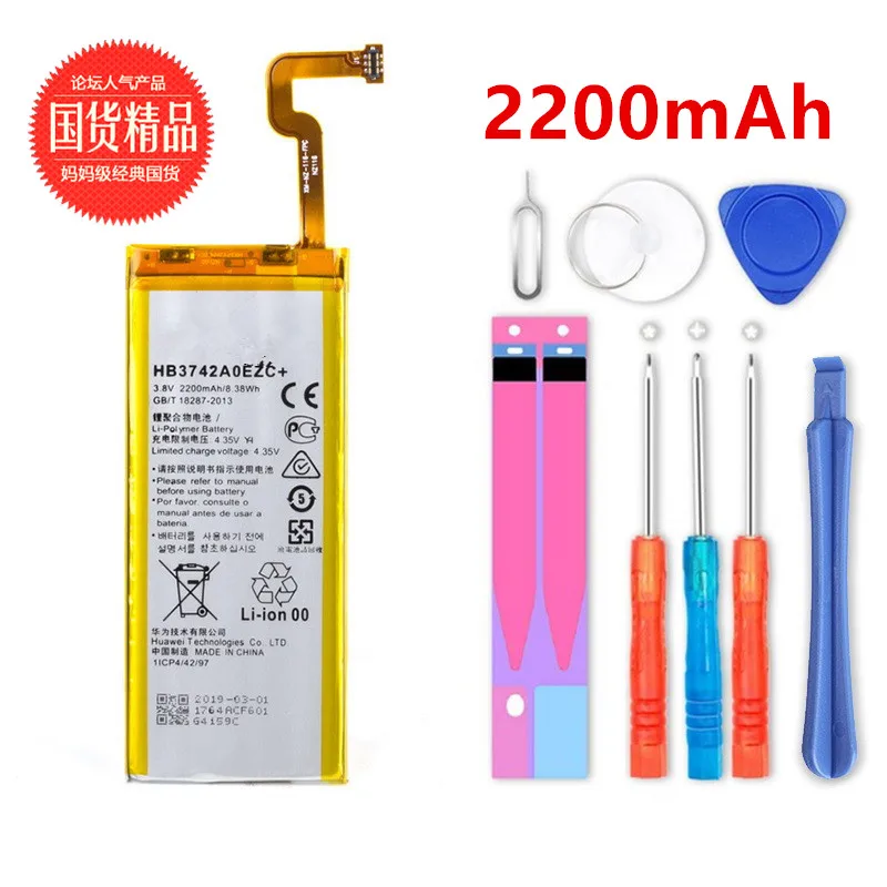 

2200mAh HB3742A0EZC+ Battery for Huawei Ascend P8 Lite GR3 2016 TAG-L21 L22 L23 L01 L03 L13 ALE-L21 ALE-L23 ALE-L02 UL00 Battery