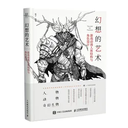 New Comic Art Drawing Books Game Animation Human Body Structure And Character Design Tutorial Book Cartoon Figure illustration