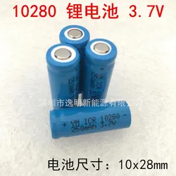 10280 lithium battery 10280 250mAh 3.7V   recorder car remote control small  2pcs 8USD DHL Sent to Dutch Post