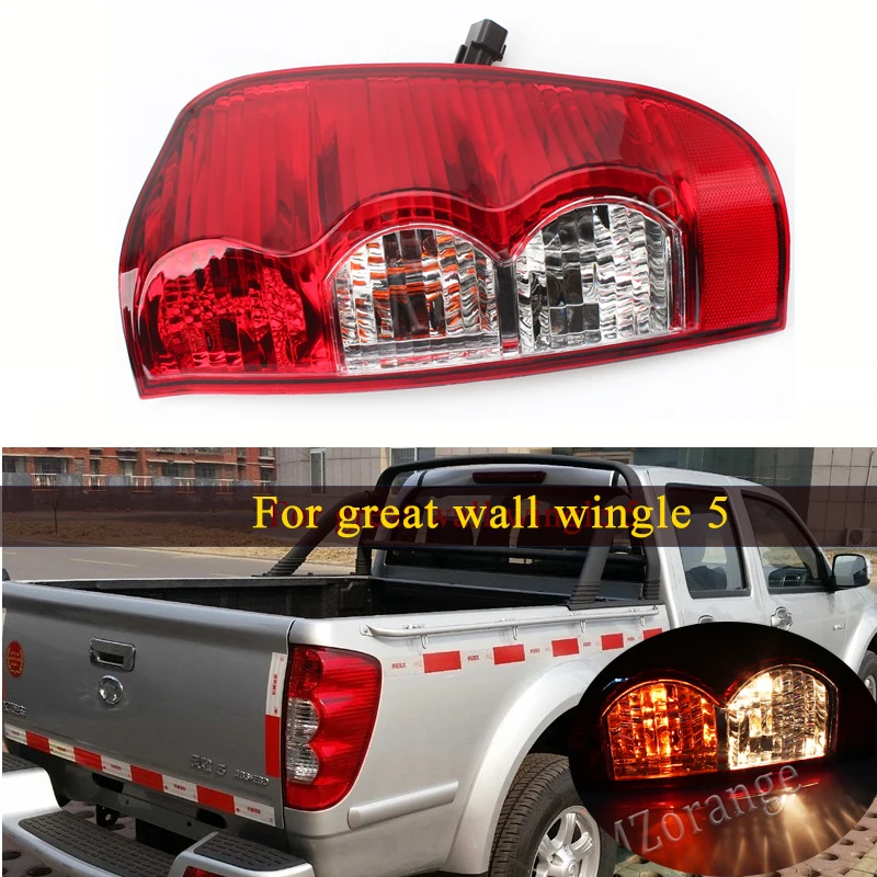 Tail Light Rear Reverse Stop Lamp For Great Wall Wingle 3 Wingle 5 V240 V200 Brake Warning Light 4133300-P00 Eu Version