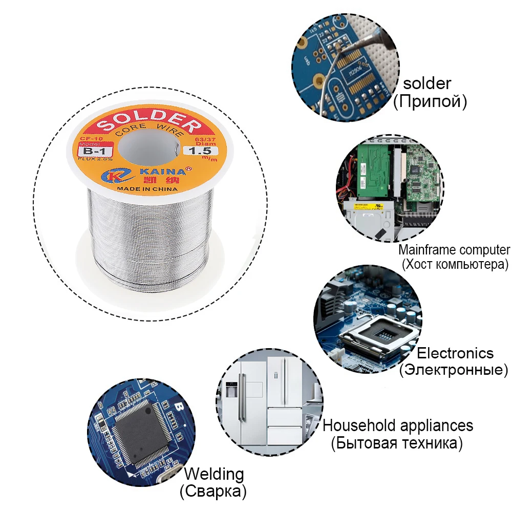 KAINA Welding Wire 0.6/0.8/1.0/1.2/1.5/2.0mm Solder Tin 350g 63/67 Solder Wire Low Melting Point for Electric Soldering Iron