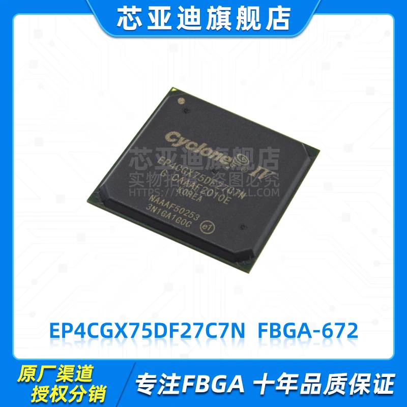 EP4CGX75DF27C7N FBGA-672 -FPGA