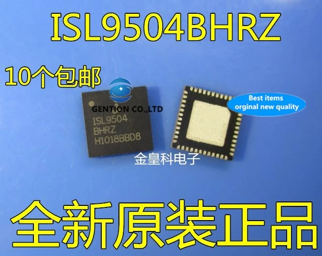 

10PCS ISL9504BHRZ -t ISL9504 QFN48 a clap in stock 100% new and original